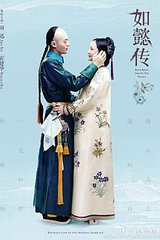 Tiểu Lang Quân Như Ý (Bản Dịch Full)