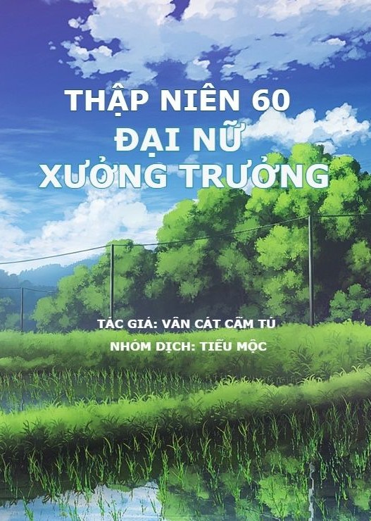 Thập Niên 60 Đại Nữ Xưởng Trưởng (Dịch Full)