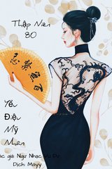 Thập Niên 80: Yểu Điệu Mỹ Nhân (Bản Dịch Full)