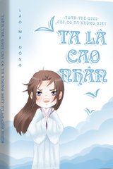 Toàn Thế Giới Chỉ Ta Không Biết Ta Là Cao Nhân (Dịch-FULL)