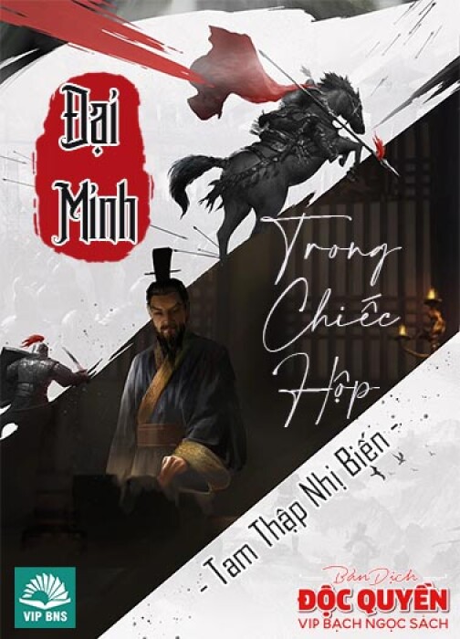 Đại Minh Trong Chiếc Hộp (bản Dịch)