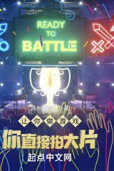 Bảo Ngươi Làm Trò Chơi Ngươi Lại Làm Video CG? (Dịch Full)