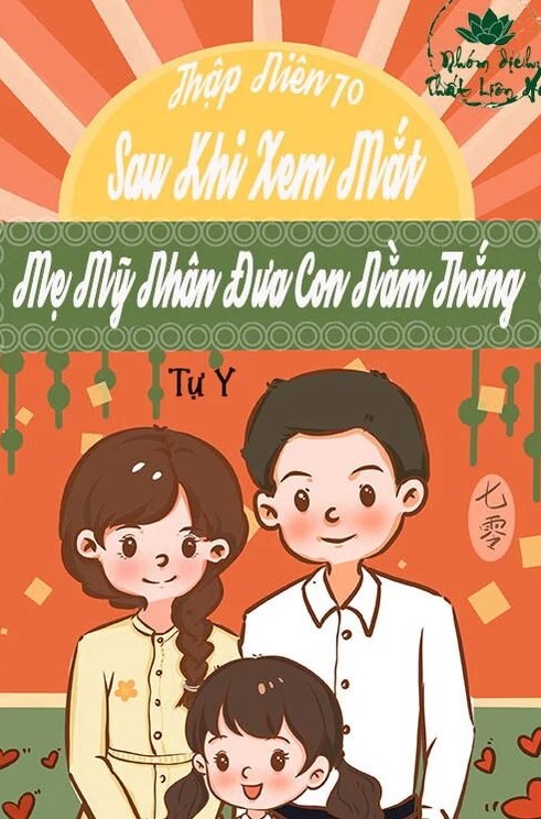 [Thập Niên 70] Sau Khi Xem Mắt Mẹ Mỹ Nhân Đưa Con Nằm Thắng (Dịch Full VIP)