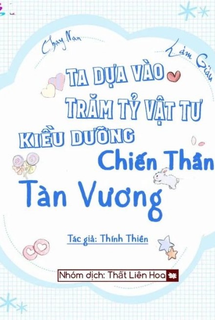 [Chạy Nạn Làm Giàu] Ta Dựa Vào Trăm Tỷ Vật Tư Kiều Dưỡng Chiến Thần Tàn Vương (Dịch Full)