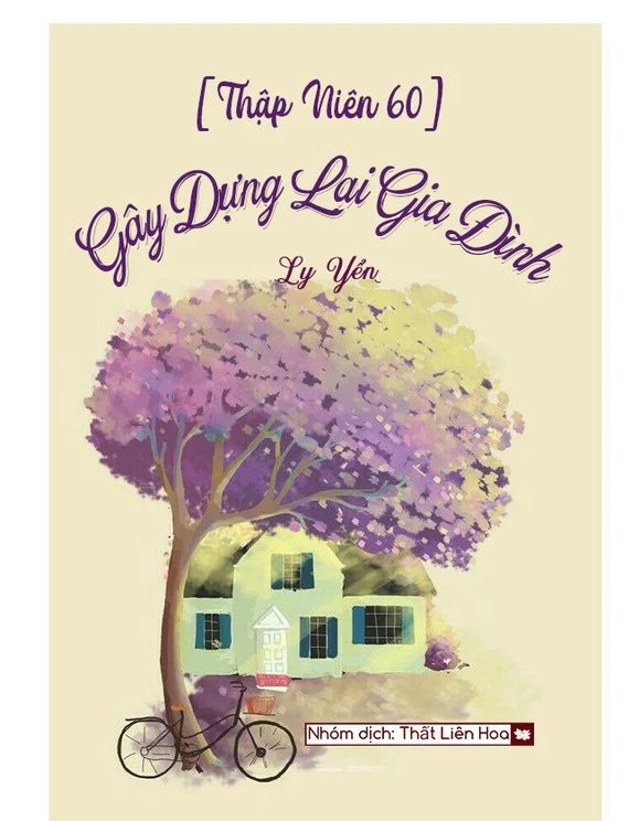 [Thập Niên 60] Gây Dựng Lại Gia Đình (Dịch Full)