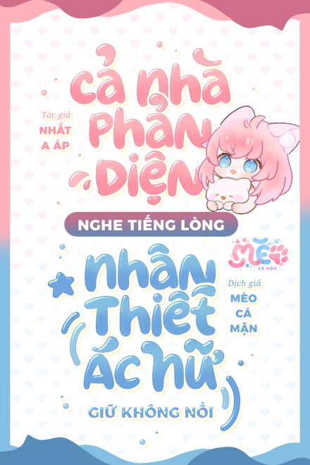 Cấp Cứu! Bị Đám Vai Ác Hắc Hóa Nghe Tiếng Lòng Rồi! (Dịch Full)