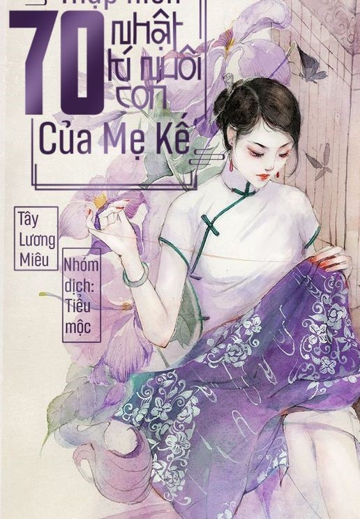 Thập Niên 70: Nhật Ký Nuôi Con Của Mẹ Kế (Dịch Full)