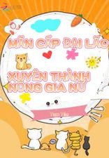 Mãn Cấp Đại Lão Xuyên Thành Nông Gia Nữ (Dịch)