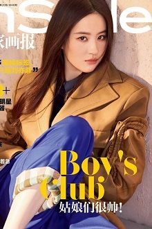 Vợ Quân Nhân Đừng Xằng Bậy (Dịch Full)