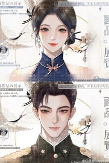 Thập Niên 70 Mang Theo Trăm Tỷ Vật Tư Làm Quân Tẩu ( Dịch Full )