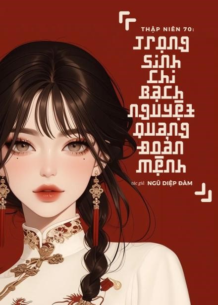 Thập Niên 70: Trọng Sinh Chi Bạch Nguyệt Quang Đoản Mệnh ( Dịch Full )