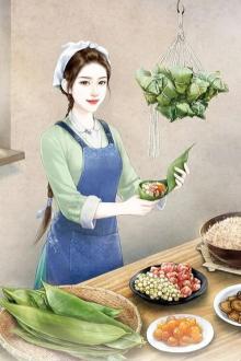 Thập Niên 70: Ôm Chặt Bắp Đùi Đại Lão ( Dịch VIP Full )