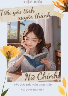 Thập Niên: Tiểu Yêu Tinh Xuyên Thành Nữ Chính (  Dịch Full )
