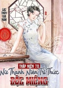 Thập Niên 70: Nữ Thanh Niên Trí Thức Độc Miệng ( Dịch Full )