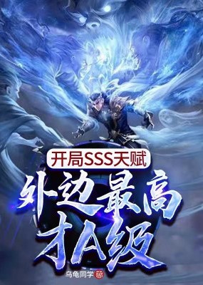 Võng Du: Mỗi Ba Cấp Thu Được Một Thiên Phú Cấp SSS ( Dịch Full )