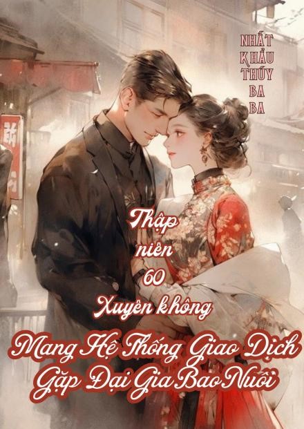 Mang Theo Hệ Thống Giao Dịch, Cô Gái Xuyên Về Thập Niên 60 Gặp Đại Gia Bao Nuôi ( Dịch Full )