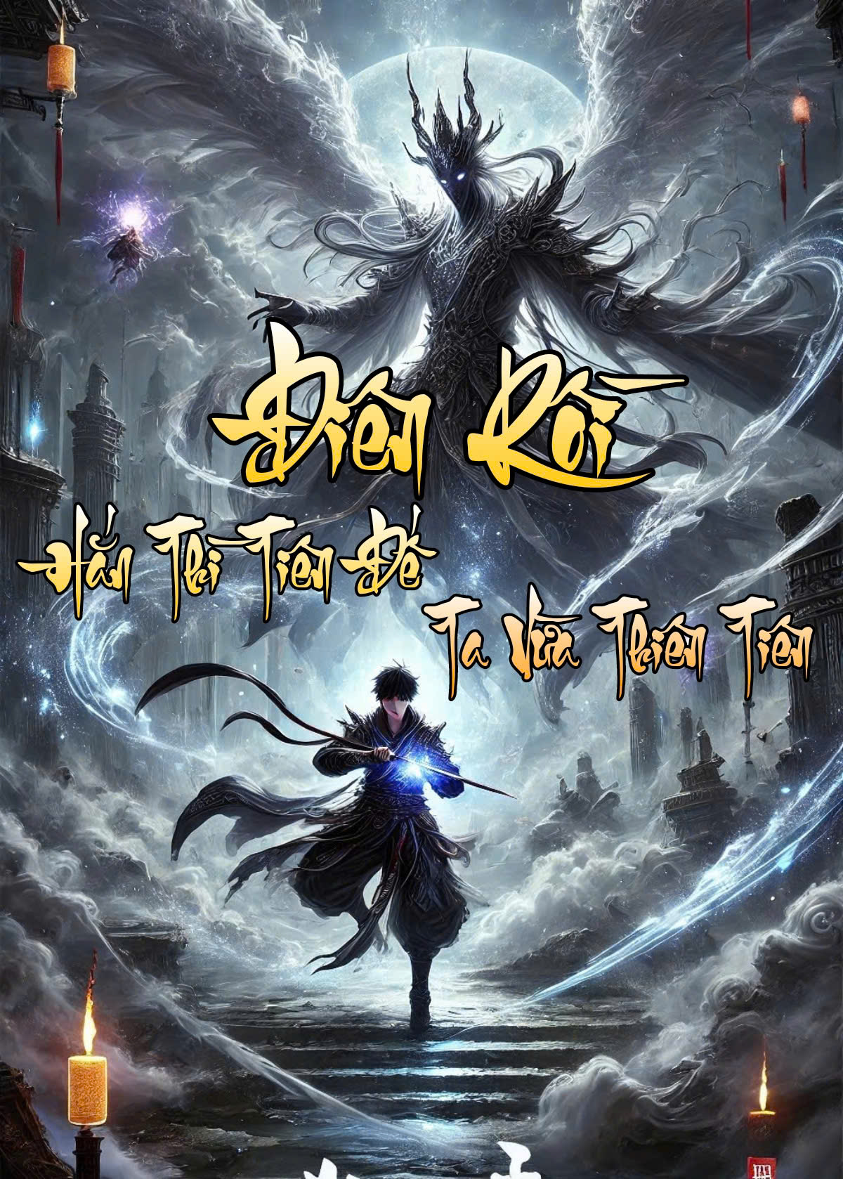 Điên rồi! Ta vừa Tiên Thiên, hắn thì Tiên Đế! (Bản Dịch)