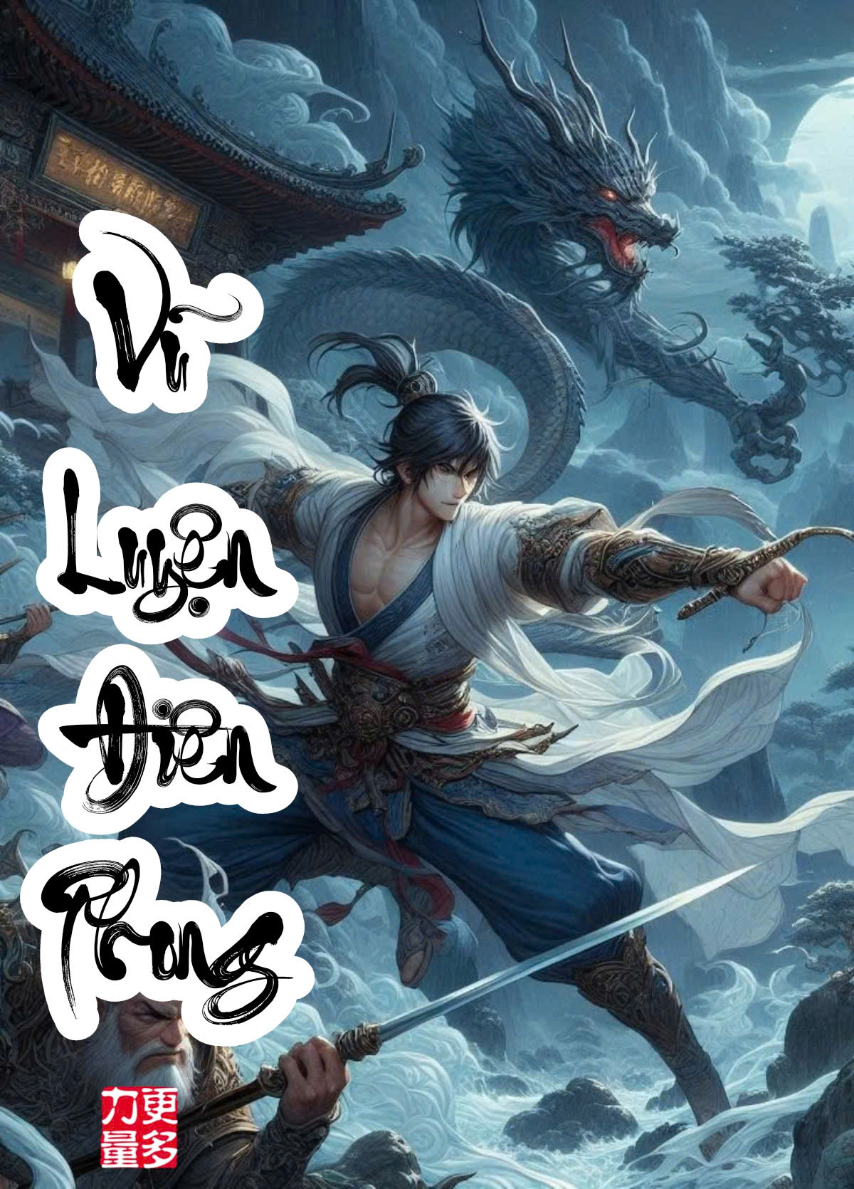 Vũ Luyện Điên Phong Full