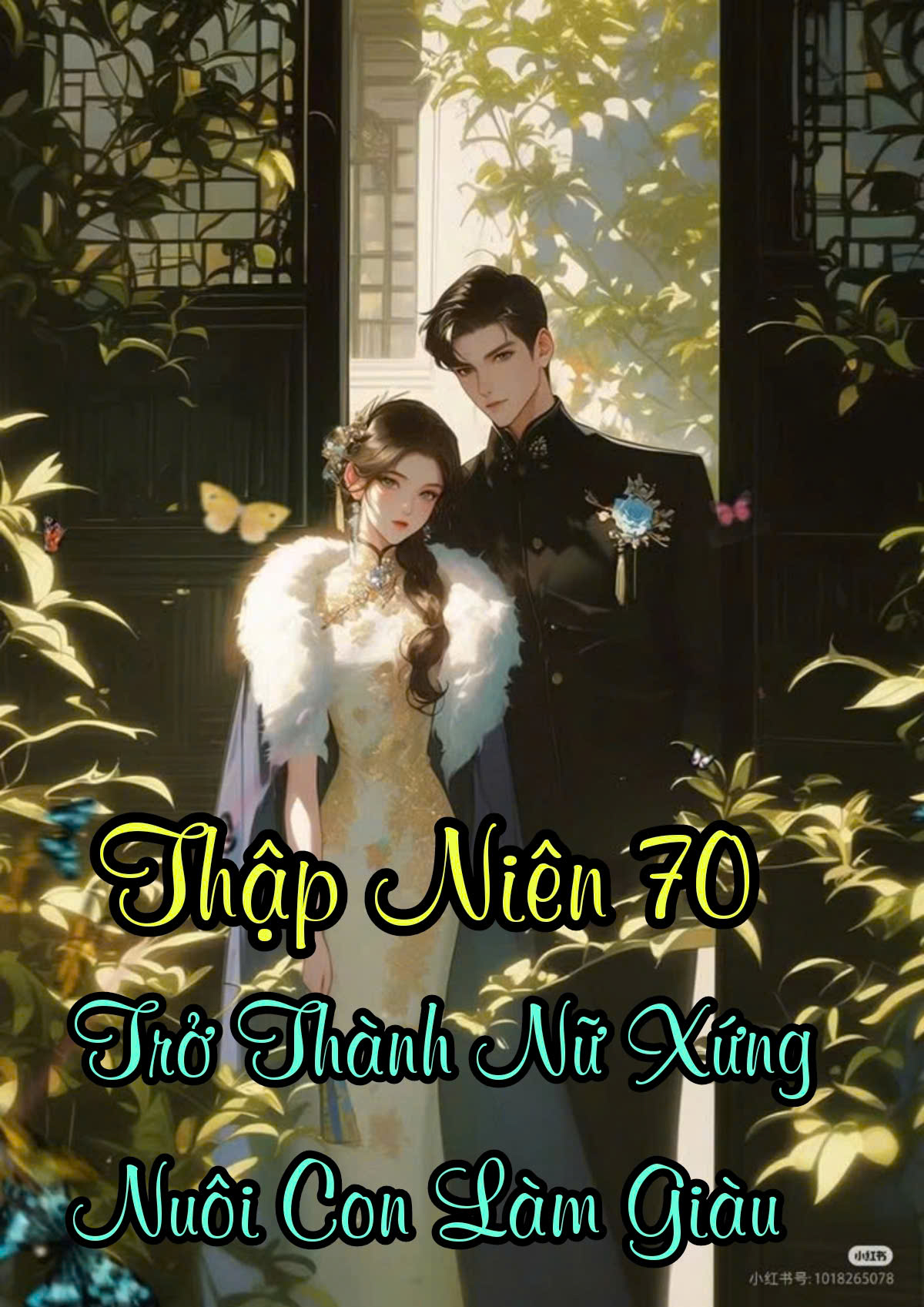 Thập Niên 70: Trở Thành Nữ Xứng Nuôi Con, Làm Giàu ( Dịch Full )