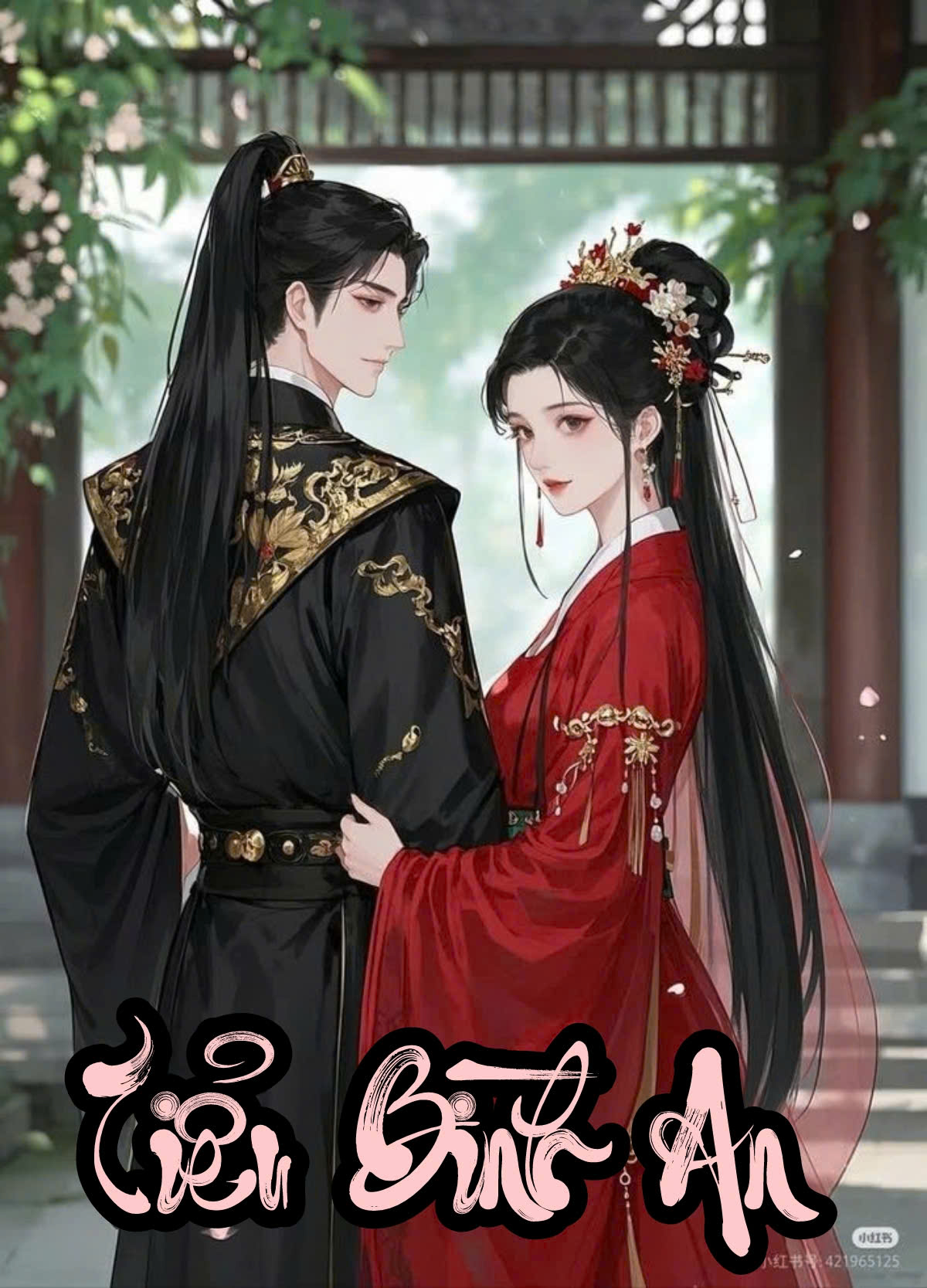 Tiểu Bình An ( DỊch Full )