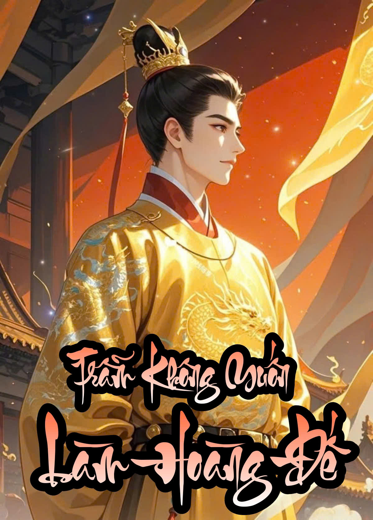 Trẫm Không Muốn Làm Hoàng Đế Full