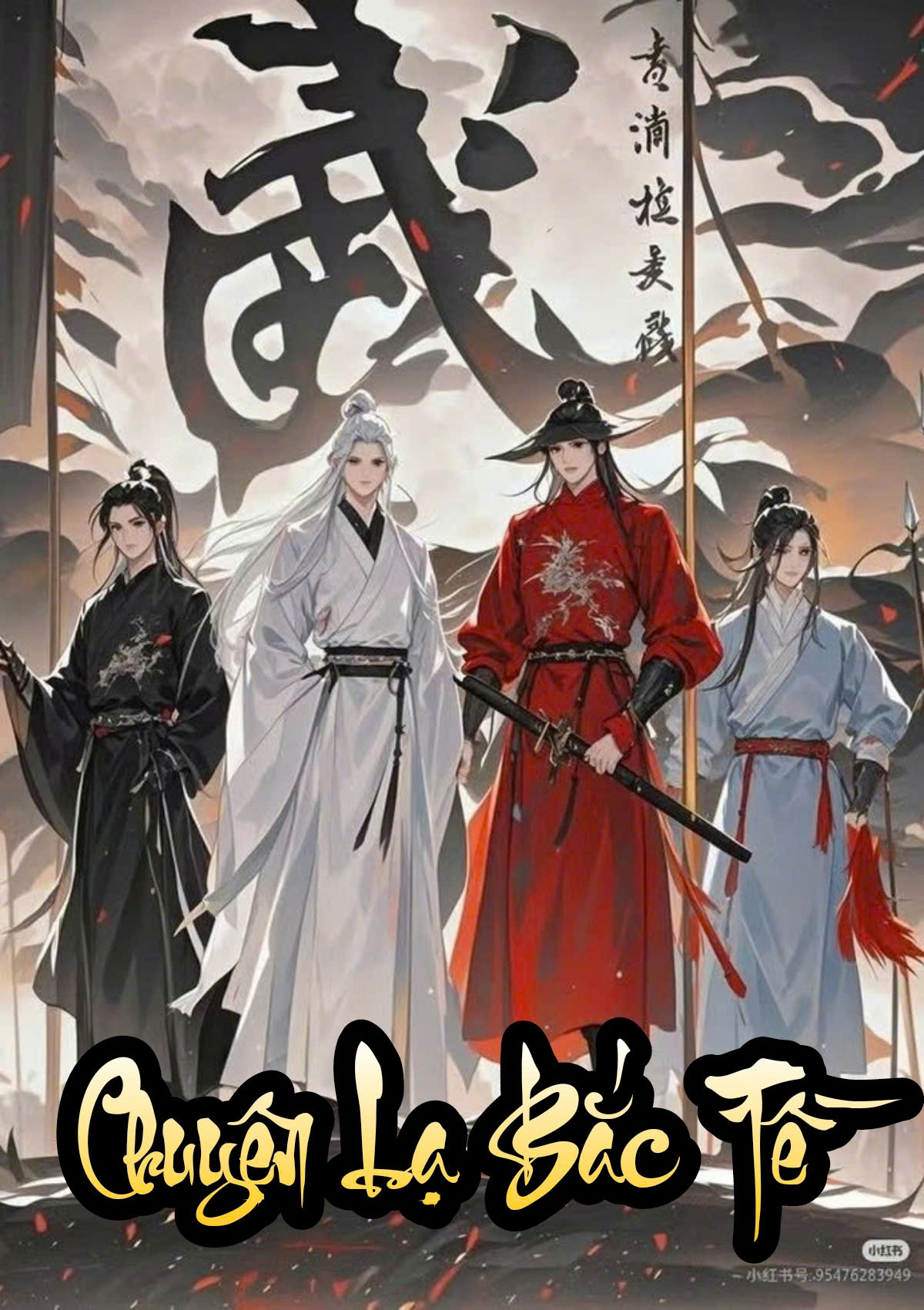 Chuyện Lạ Bắc Tề Full