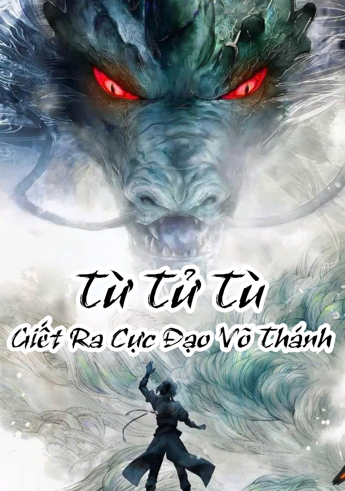 Từ Tử Tù Doanh Giết Ra Cực Đạo Võ Thánh