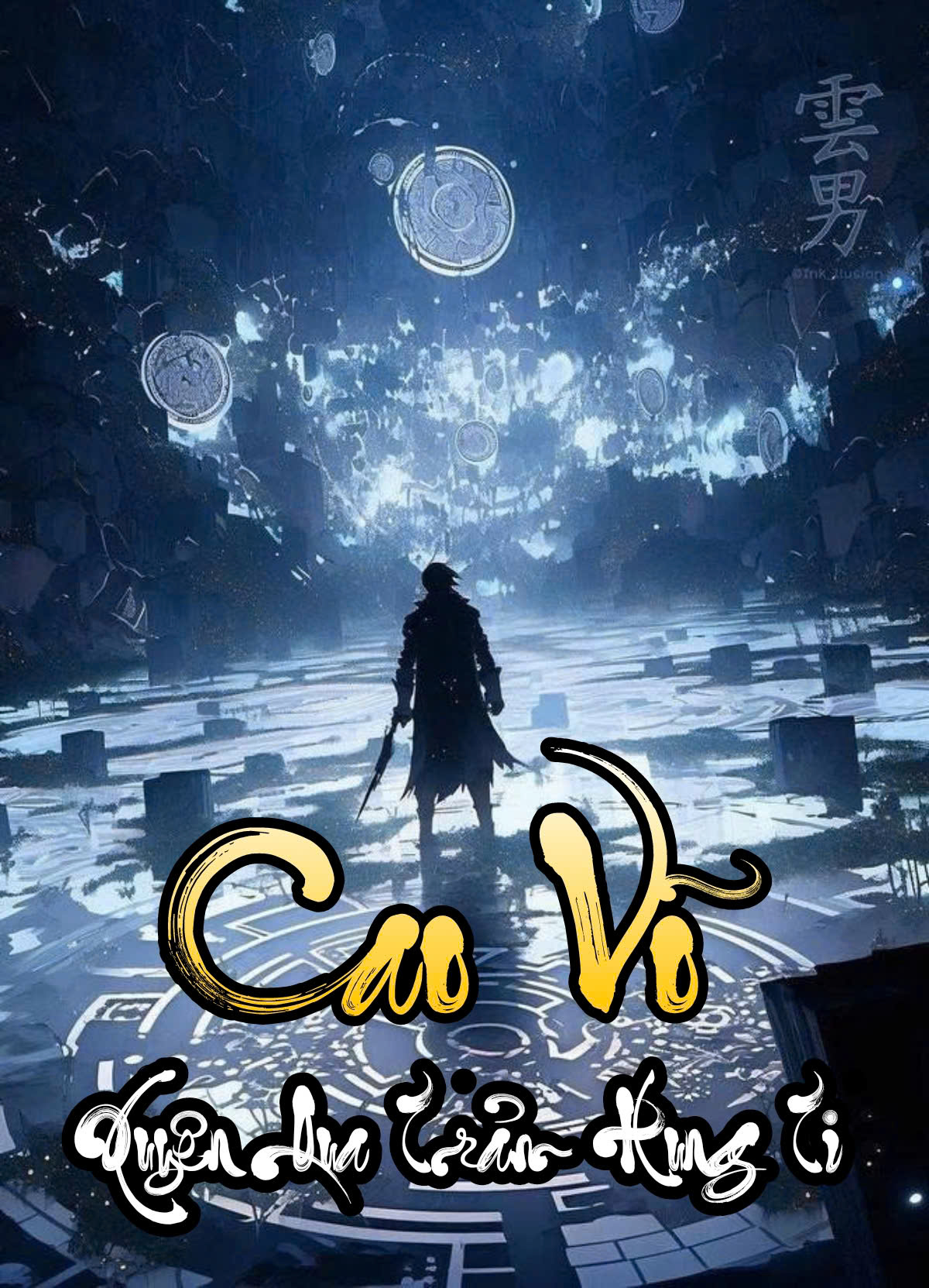 Cao Võ: Xuyên Qua Trảm Hung Ti, Ta Có Thể Hấp Thu Hết Thảy