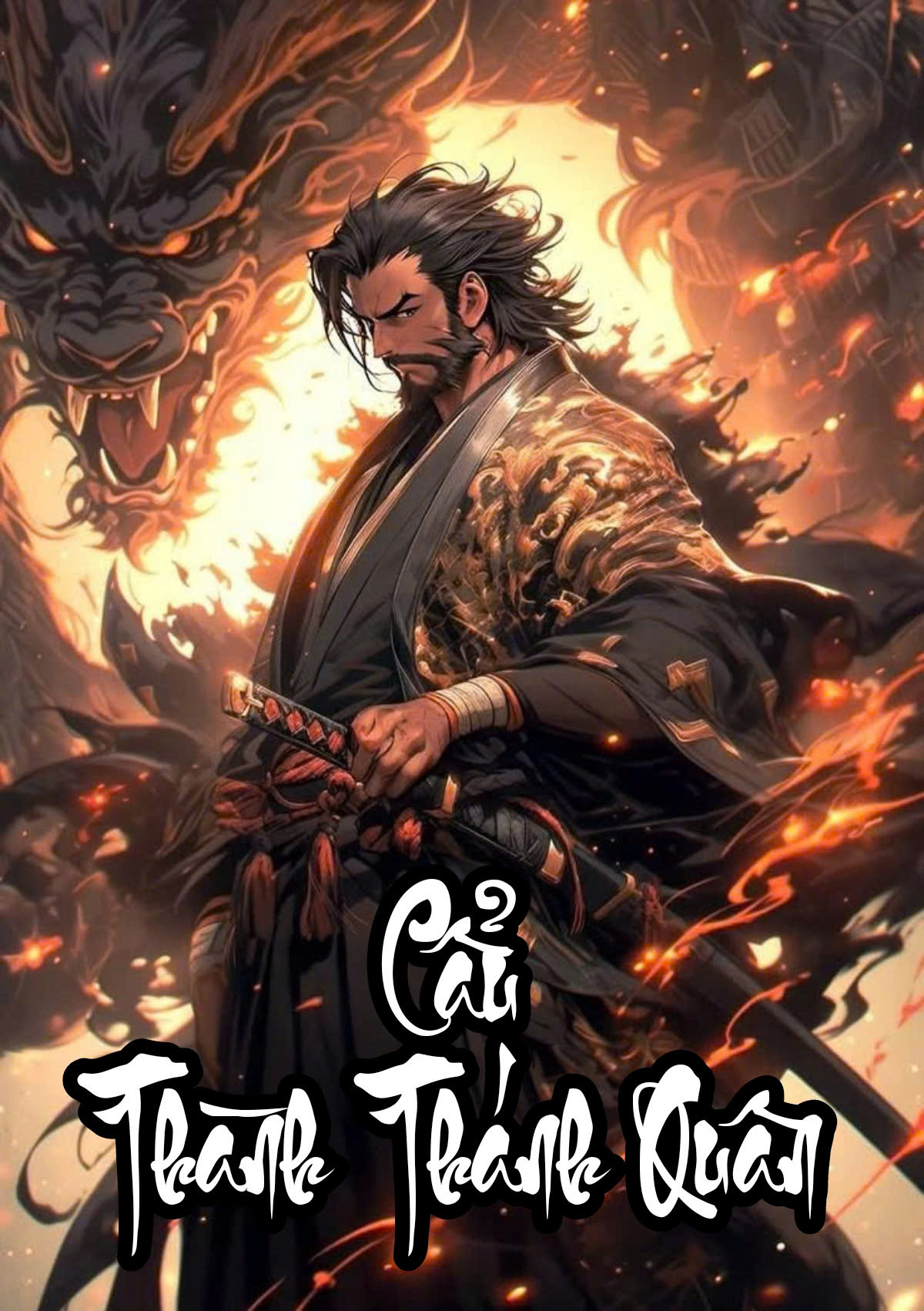 Cẩu Thành Thần Quân, Tông Môn Để Cho Ta Ở Rể