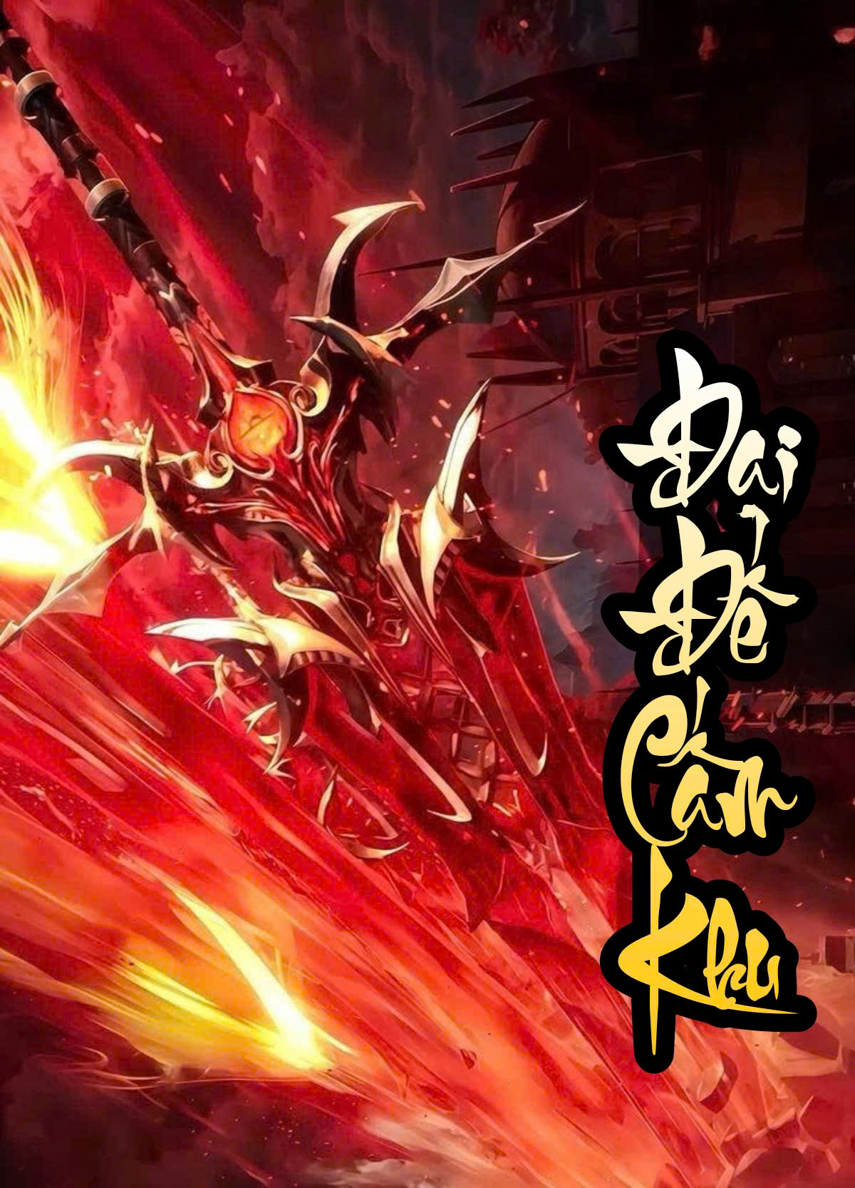 Đại Đế Cấm Khu ( Dịch Full )