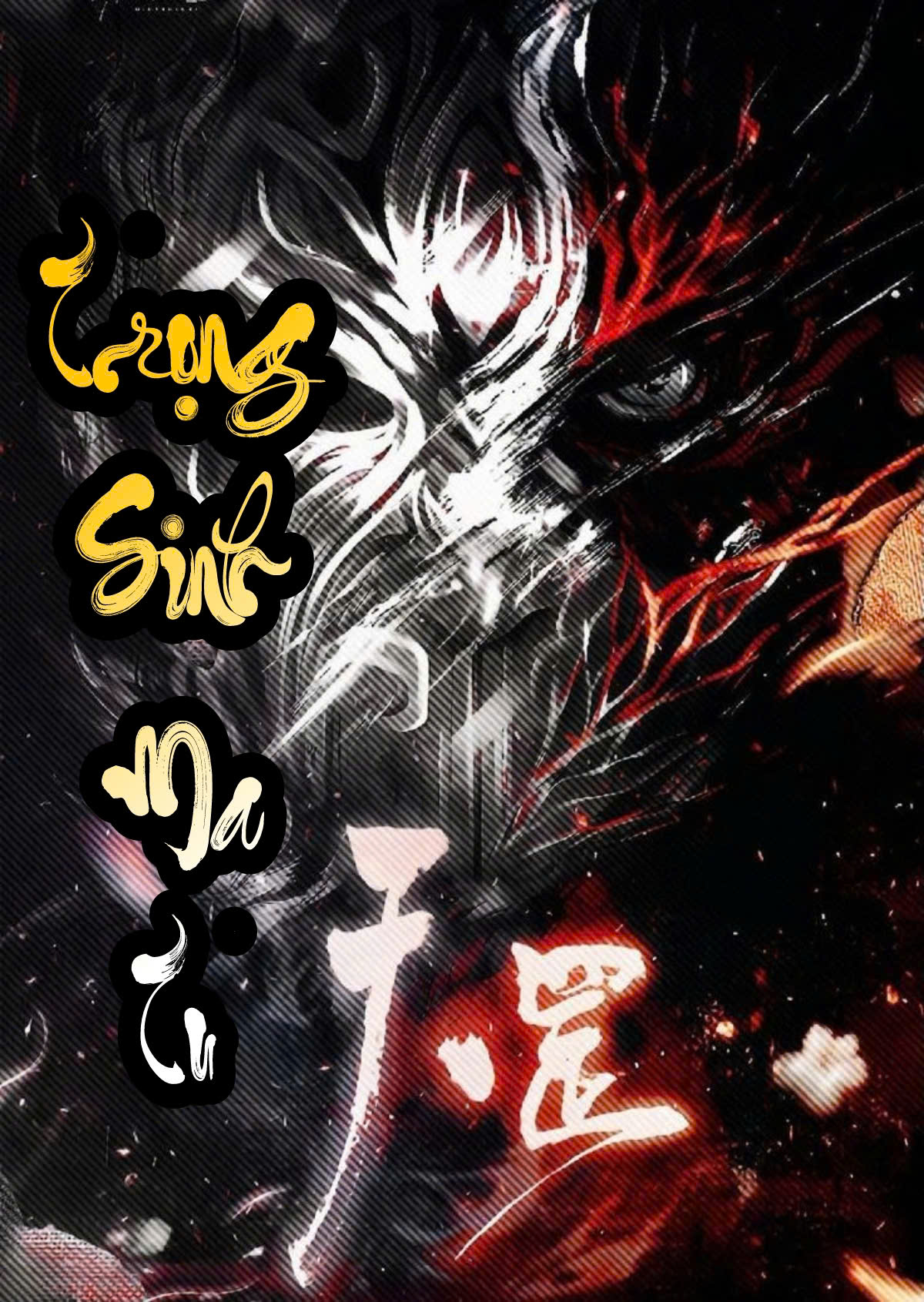 Trọng Sinh Ma Tu, Bắt Đầu Nhặt Được Một Khỏa Zombie Tinh Cầu Full