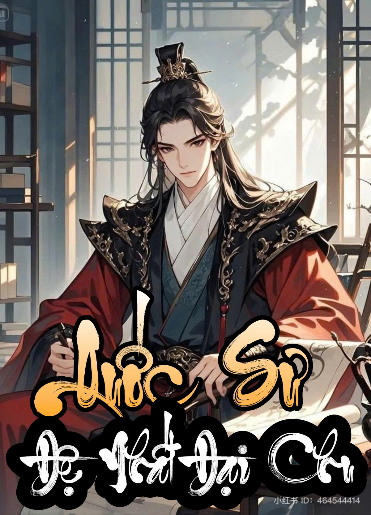 Đại Chu Đệ Nhất Quốc Sư Full