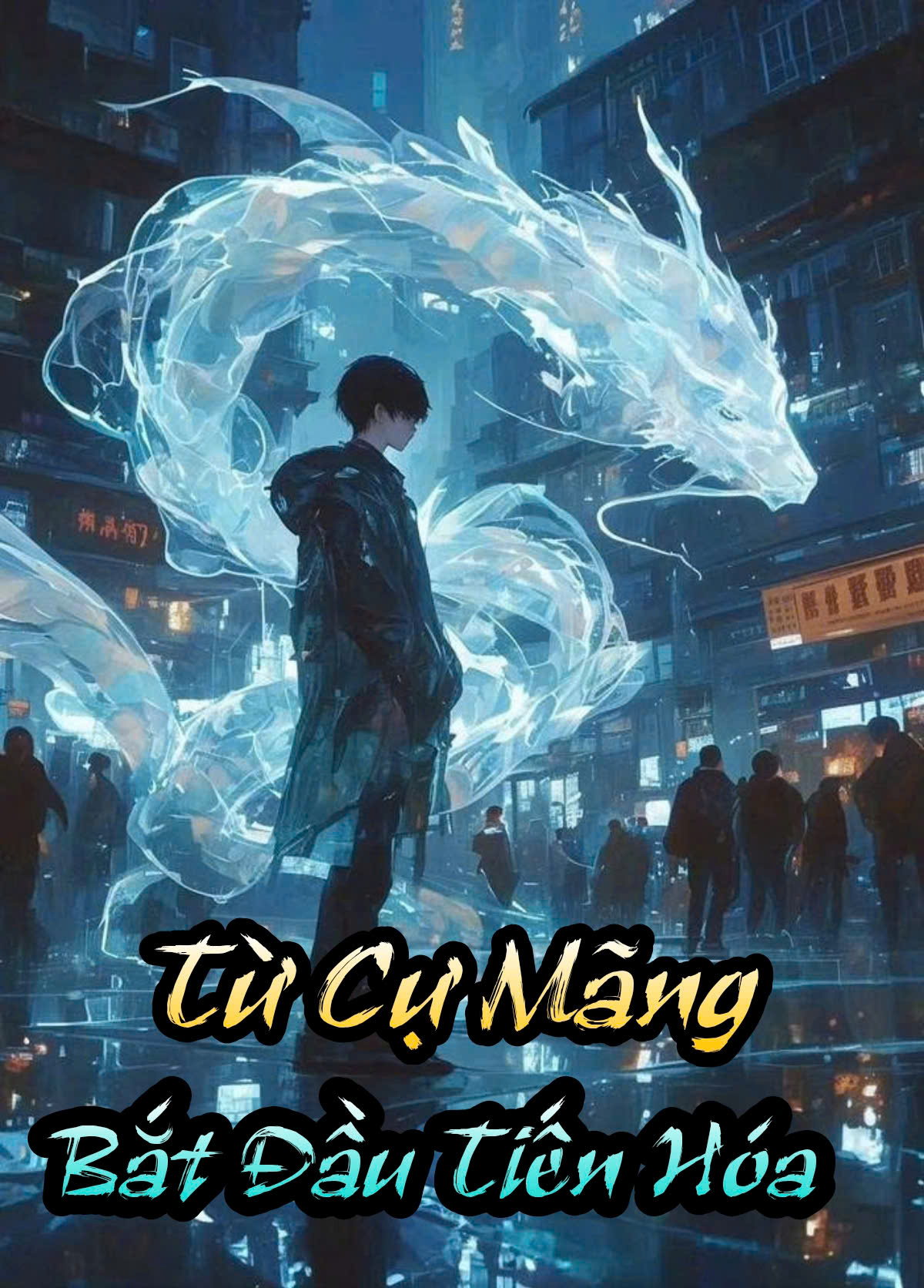 Từ Cự Mãng Bắt Đầu Tiến Hóa Full