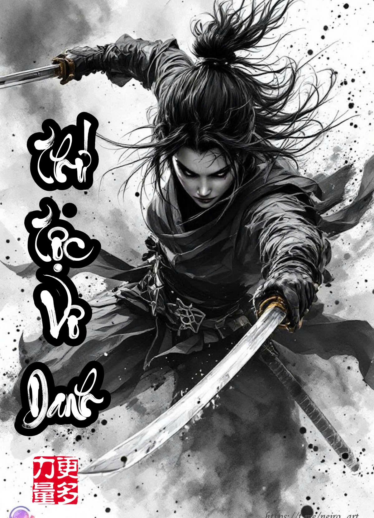 Thứ Tộc Vô Danh Full