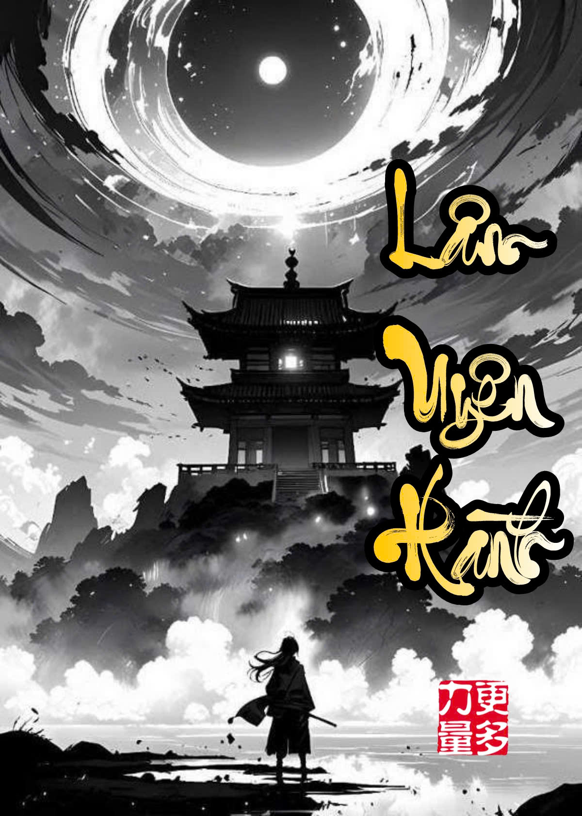 Lâm Uyên Hành Full