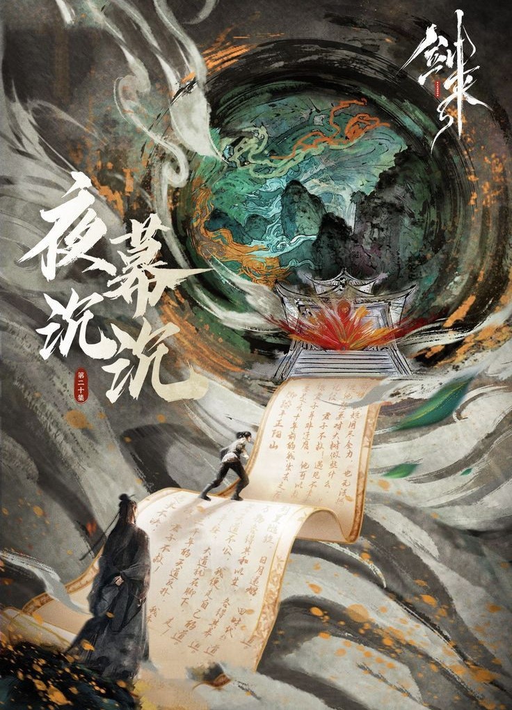 Quạ Ở Tây Du: Bắt Đầu Tiến Hóa Từ Việc Cướp Đoạt Kỹ Năng  ( Bản Dịch )