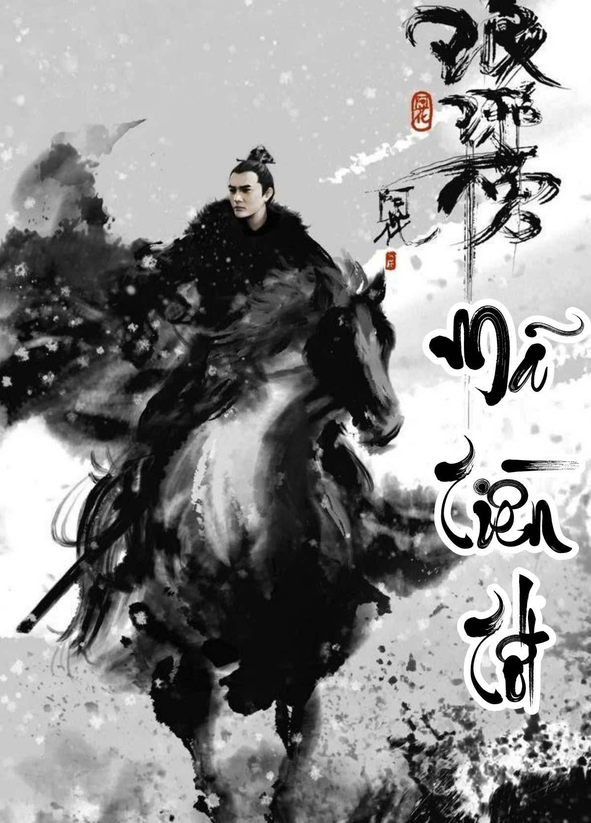 Mã Tiền Tốt ( Bản Dịch Full )