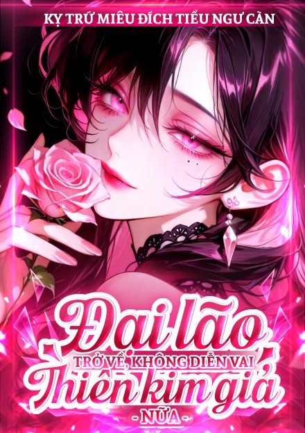 Đại Lão Trở Về, Không Diễn Vai Thiên Kim Giả Nữa ( Dịch Full )