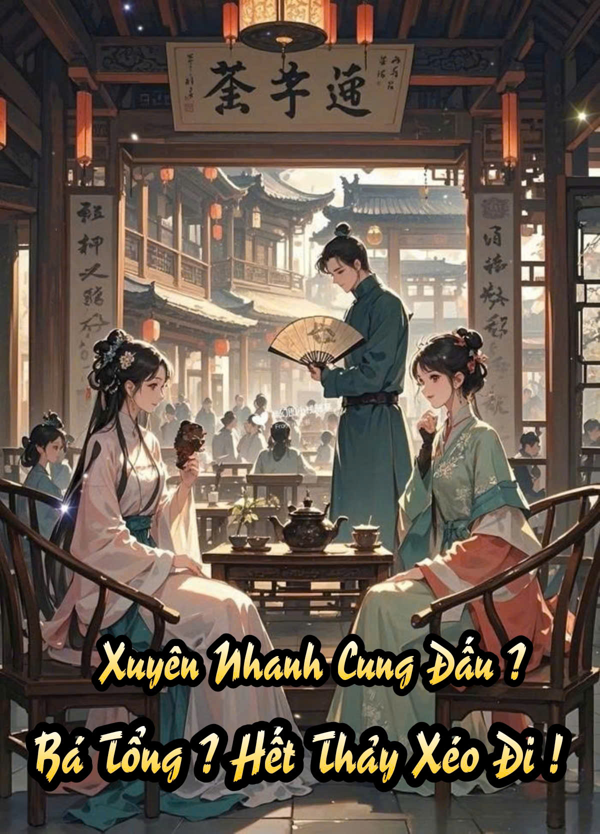 Xuyên Nhanh: Cung Đấu? Bá Tổng? Hết Thảy Xéo Đi!