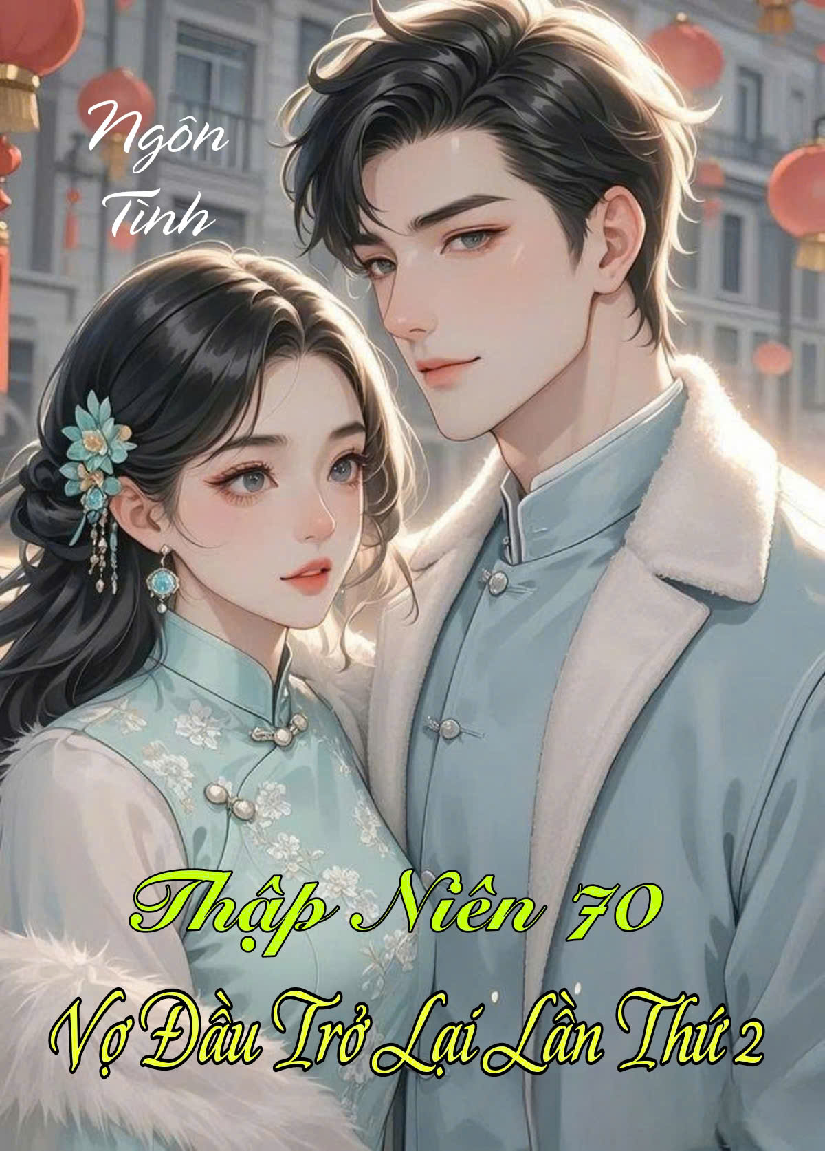 Thập Niên 70:  Vợ Đầu Đã Trở Lại Lần Thứ Hai ( Dịch Full )