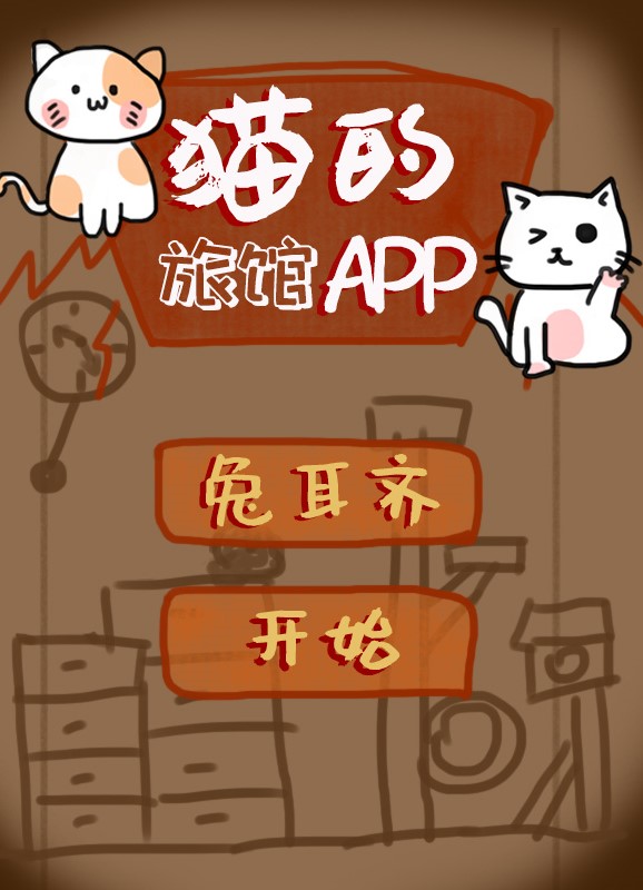 App Khách Sạn Mèo Full