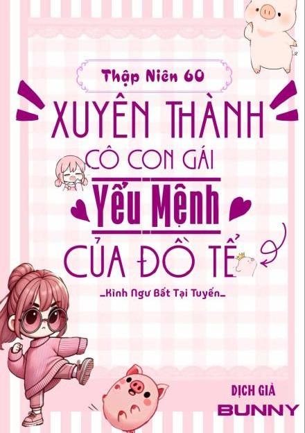 Thập Niên 60: Xuyên Thành Cô Con Gái Yểu Mệnh Của Đồ Tể ( Dịch Full )