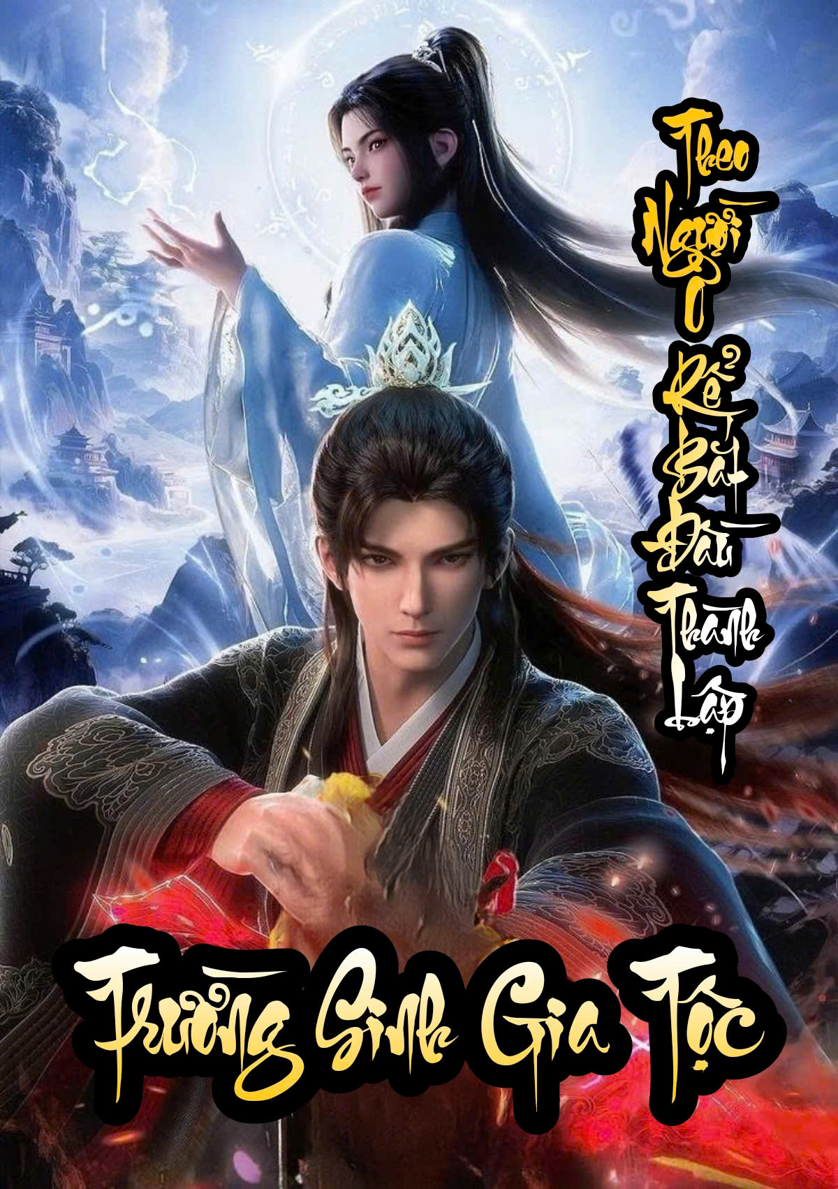 Theo Người Ở Rể Bắt Đầu Thành Lập Trường Sinh Gia Tộc ( Dịch )